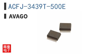 ACFJ-3439T-500E