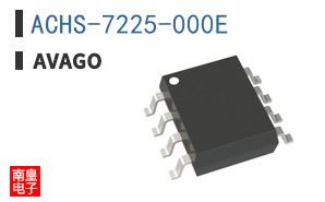 ACHS-7225-000E