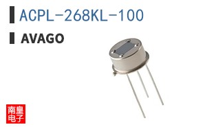 ACPL-268KL-100
