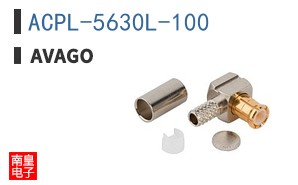 ACPL-5630L-100