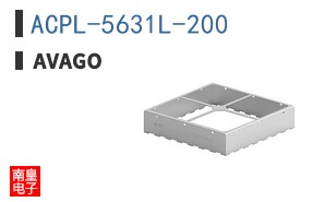 ACPL-5631L-200