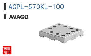 ACPL-570KL-100