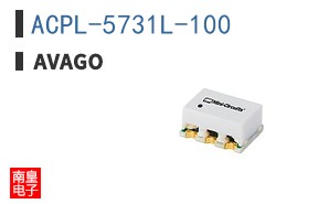 ACPL-5731L-100