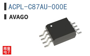 ACPL-C87AU-000E