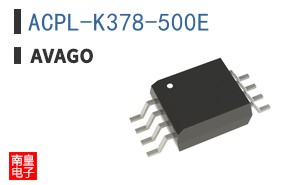 ACPL-K378-500E