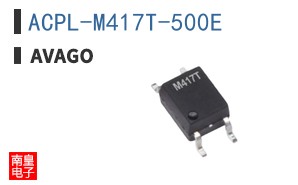 ACPL-M417T-500E
