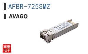 AFBR-725SMZ