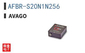 AFBR-S20N1N256