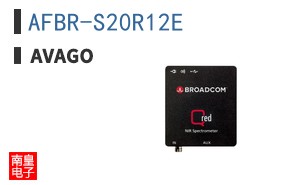 AFBR-S20R12E