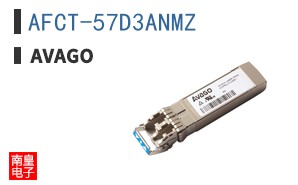 AFCT-57D3ANMZ