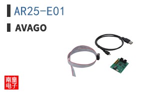 AR25-E01
