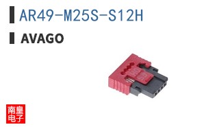 AR49-M25S-S12H
