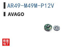 AR49-M49M-P12V