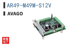 AR49-M49M-S12V