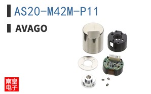 AS20-M42M-P11