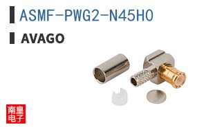 ASMF-PWG2-N45H0