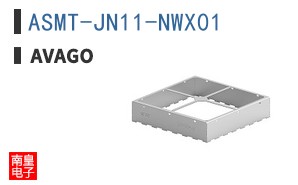 ASMT-JN11-NWX01