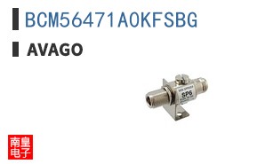 BCM56471A0KFSBG