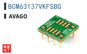 BCM63137VKFSBG