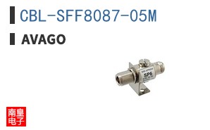 CBL-SFF8087-05M
