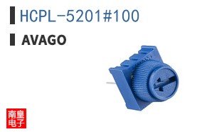 HCPL-5201#100