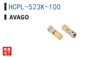 HCPL-523K-100