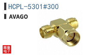 HCPL-5301#300