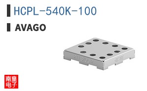 HCPL-540K-100