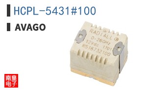 HCPL-5431#100