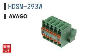 HDSM-293W