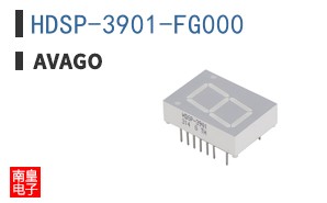 HDSP-3901-FG000