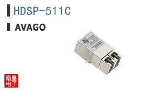 HDSP-511C