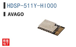 HDSP-511Y-HI000