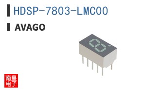HDSP-7803-LMC00