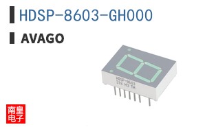 HDSP-8603-GH000