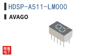 HDSP-A511-LM000