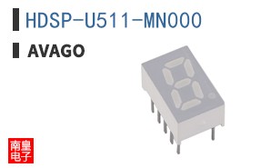 HDSP-U511-MN000