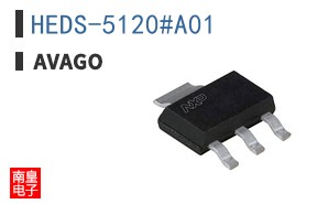 HEDS-5120#A01