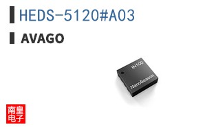 HEDS-5120#A03