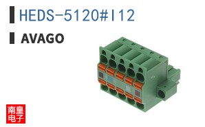 HEDS-5120#I12