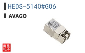 HEDS-5140#G06