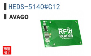 HEDS-5140#G12