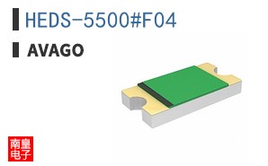 HEDS-5500#F04