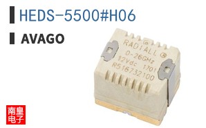HEDS-5500#H06