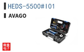 HEDS-5500#I01