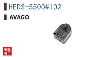 HEDS-5500#I02