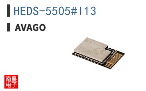 HEDS-5505#I13