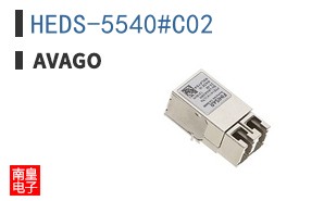 HEDS-5540#C02