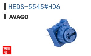 HEDS-5545#H06