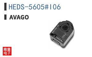 HEDS-5605#I06